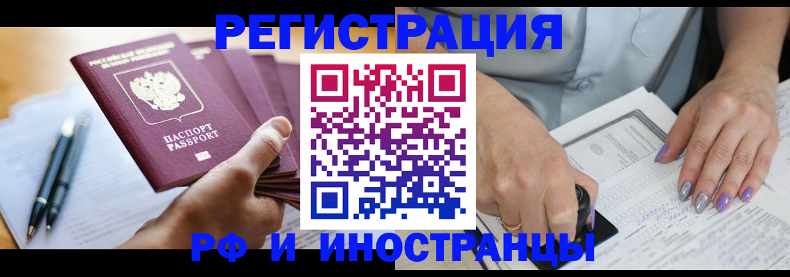 где прописаться в Симе
